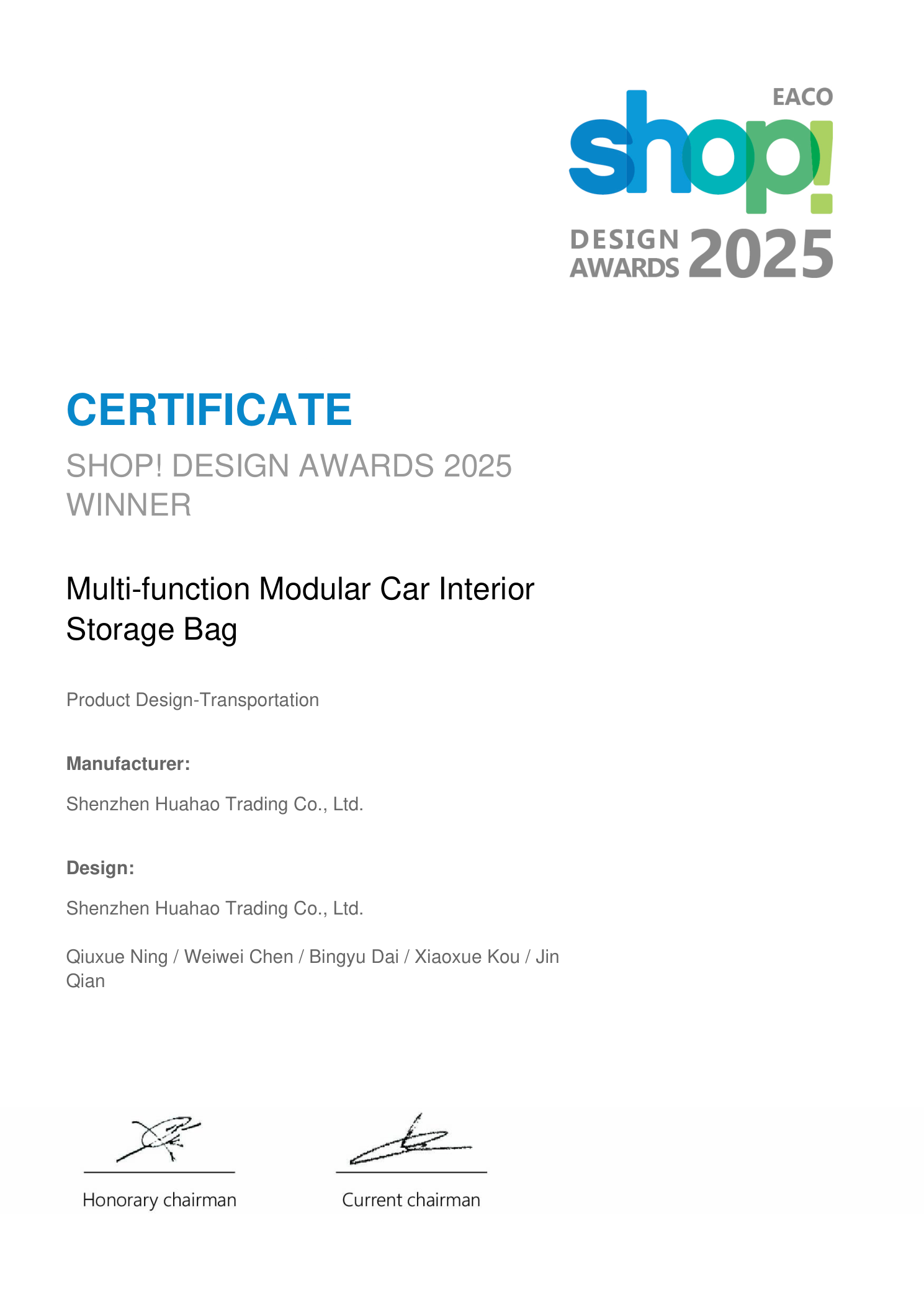 2025 SHOP! Design Awards Winner 证书
